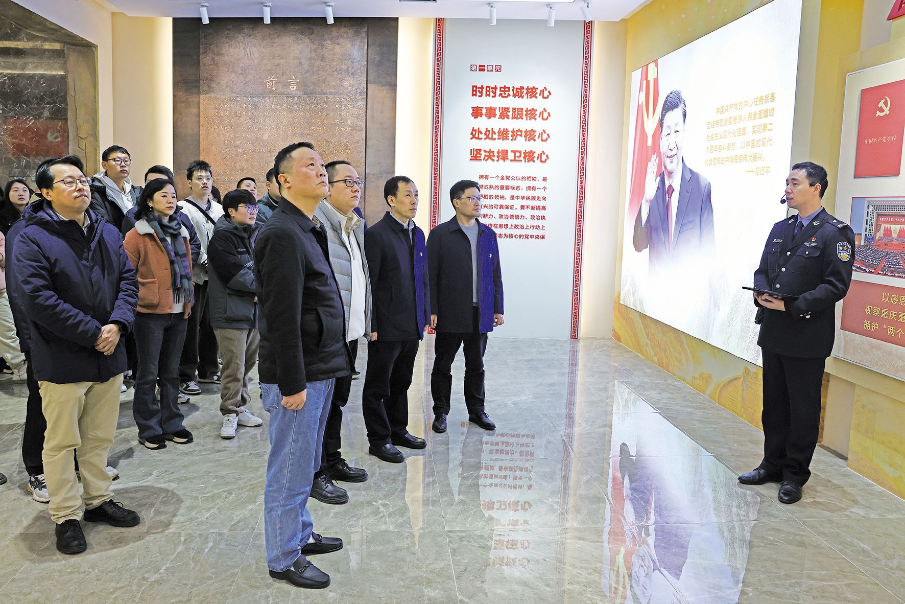 12月11日兴发娱乐集团党员干部统战人士清廉教育