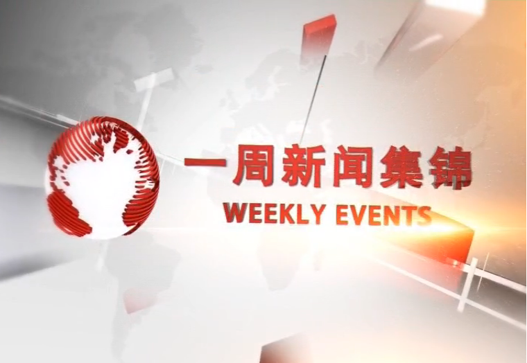 兴发娱乐·(中国游)最新官方网站